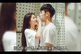 今生不能成为你的新娘，来世定要成为你的女人视频封面