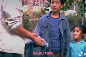 兄妹广州寻父记视频封面