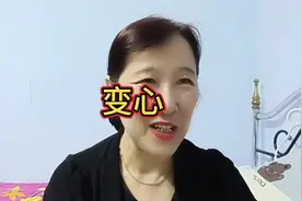 负心汉