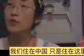 河南女子声称她是犹太人，并在家中悬挂“六芒星旗”。视频封面