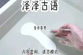 悟空浏览器🔍泽泽古语，双男主