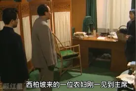 三年困难年代，国内粮食严重短缺，主席和人民一起过“紧日子”视频封面