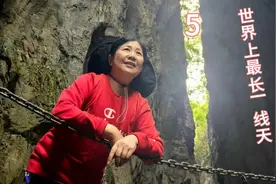亿万年的鬼斧神工,造就了地球最美裂痕，独特地貌奇秀险幽于一体视频封面