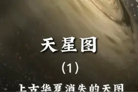 宇宙最初的混沌状态，叫做“渺茫”。渺茫囊括了所有的星星