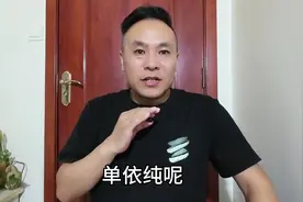 单依纯魔改李白好上头，被质疑歌词洗脑低俗