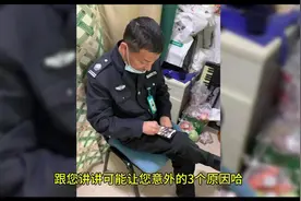 保安工资才3000元，为啥很多人都愿意做？视频封面