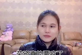 头条大网红，富婆，年年妈视频封面