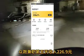 美团众包兼职真实收入视频封面