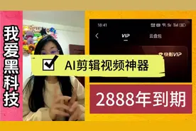 比剪映还好用的快影视频剪辑软件，是修改过的解锁版哦视频封面