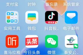 地铁跑酷无限内购版教程来了