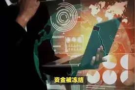 拉卡拉POS机资金冻结：商户暂缓结算申诉流程详解视频封面