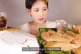 魔鬼鱼肝脏刺身，皱着眉头吃完