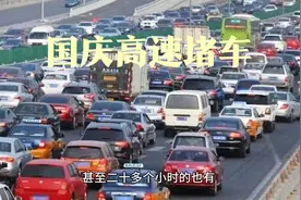 中秋国庆：假期无人机探索高速公路堵车源头大揭秘带你一探究竟视频封面