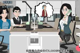 老公工资全部上交给婆婆，婆婆住院后却让儿媳妇出钱视频封面