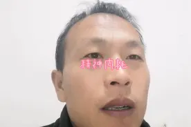 分享一个，关于对“精神内耗”的深度美文！！视频封面