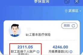全国医保都可以取出来了视频封面