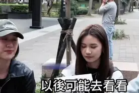 台湾年轻人对大陆的印象 # 台湾 # 台湾名嘴视频封面