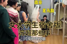 江苏散不散不知道，安徽要散了#苏超#江苏城市足球联赛