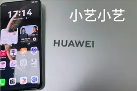 Mate70Pro小艺新功能！