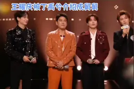 王耀庆丁禹兮“舅舅”梗引热议，贴脸开大成焦点！！视频封面