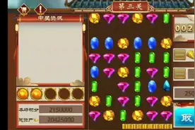 连环夺宝 经典街机版怀念视频封面