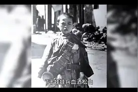 云南抗日7000娃娃兵视频封面