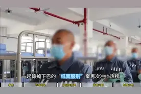 监狱医疗岗危机四伏？错错错，今天就带大家揭秘最监狱医疗岗#视频封面