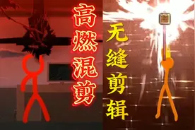 关于我做了个AB柴混剪却不知道起什么标题这件事