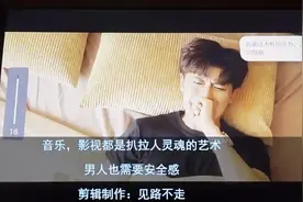 有老婆在，别怕。。。其实男人也缺乏安全感。。。视频封面
