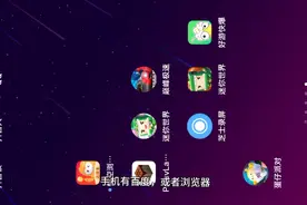 迷你世界旧版下载教程