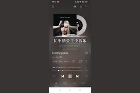 和平精英主页音乐