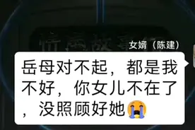 怎么会有这样的人