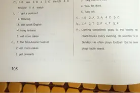 六年级上册英语同步练习册答案视频封面