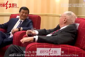 芒格告诉你美国人为何更喜欢收养中国女孩视频封面