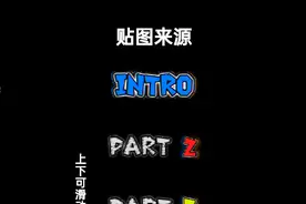 错误化恶搞之家