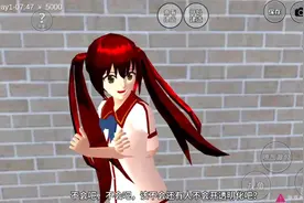 樱花校园模拟器透明化按键的教程