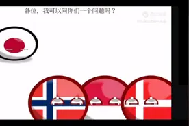 恐怖的德三视频封面