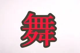 上海市的舞厅，体现了退休老人的愉乐生活。视频封面