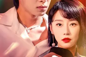 #短剧 姐姐爱上小奶狗视频封面