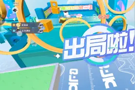 蛋仔派对倒放双人一蛋(听歌)队友有点菜