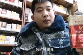 利群软红长嘴V硬红长嘴，那个更胜一筹？视频封面
