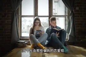 偏执的恋爱观：如何走出情感困境？视频封面