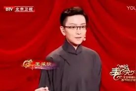 王佩瑜 徐帆 黄绮珊 冯巩 演唱京剧《沙家浜·智斗》 名家名唱视频封面