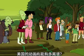 美国的动画片能有多离谱，爸爸生孩子，一次能生一百多个视频封面