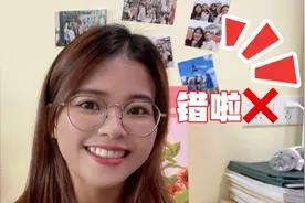 “操场”英语竟然不是playground？网友：怀疑自己学了假英语！视频封面