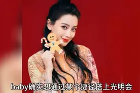 甜美baby穿搭指南，轻松搭出明星范儿！视频封面