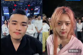 牧童PK康琴枝定的惩罚