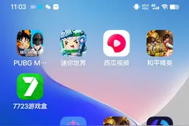 为什么我有体验服资格为什么还进不去体验服和平精英