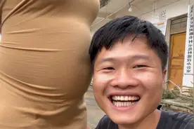 老婆怀孕24周，肚子圆的跟个西瓜一样，猜猜是男宝还是女宝视频封面