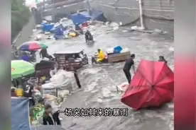 实拍山东威海暴雨冲走早市摊位：自然灾害下的城市应对与反思视频封面
